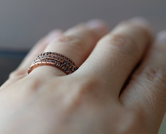 Personalized Redwood Tree Bark Stack Rings - Set of 3 (S0367)