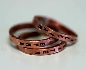 Stacking Inscription Ring Copper (S0258)